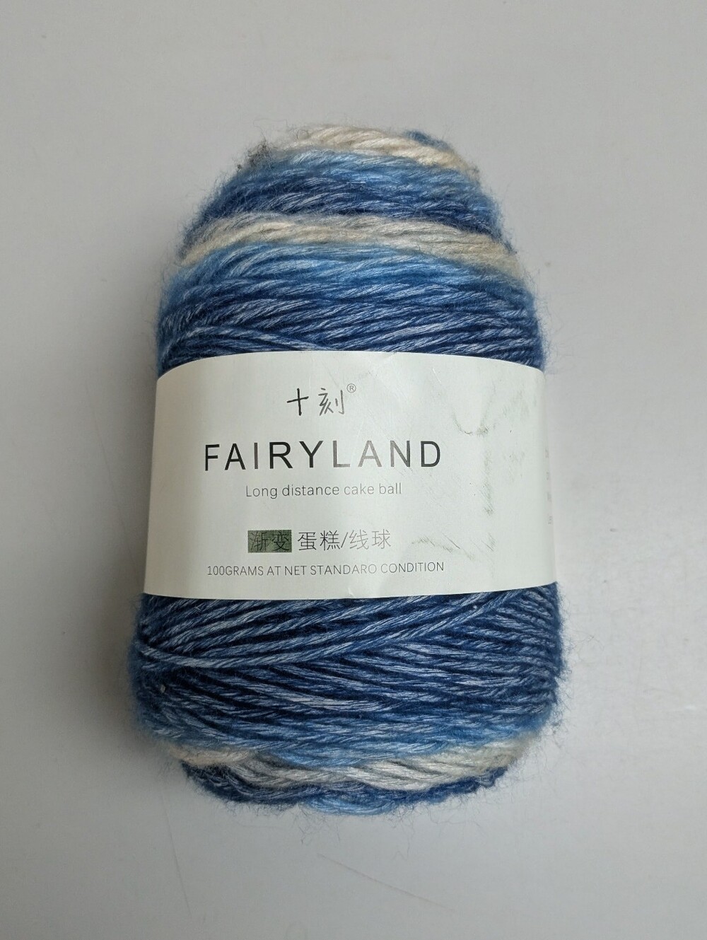 The Fairyland Yarn "Multi Color"Blue #1978 yarn blend of baby alpaca Merino